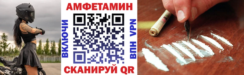 Amphetamine VHQ  Коммунар 