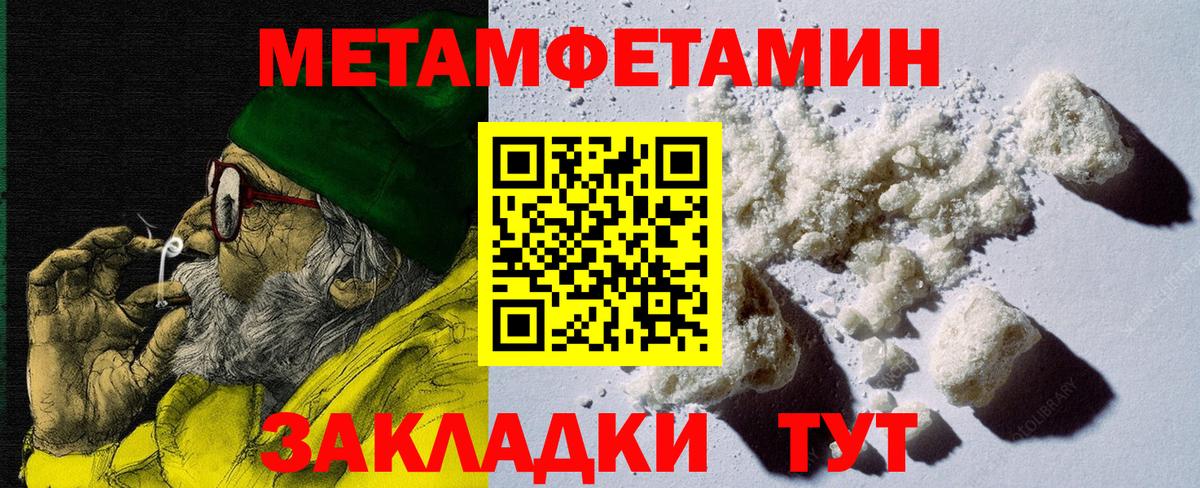 Коммунар  Amphetamine Premium  Вход с VPN 