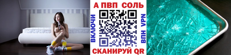 Alfa_PVP СК КРИС Коммунар
