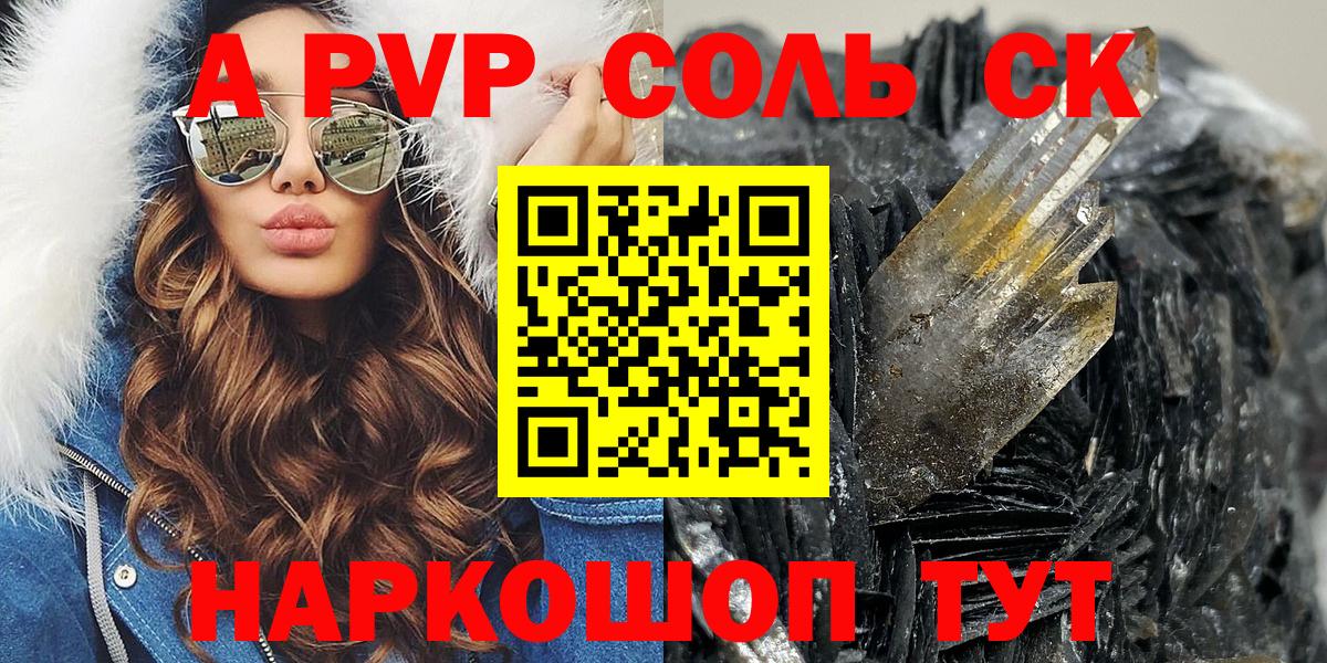 Alpha PVP VHQ Коммунар
