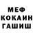 Амфетамин Розовый Kenathorn