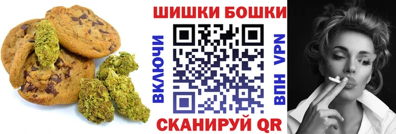 Canna-Cookies конопля  Коммунар 