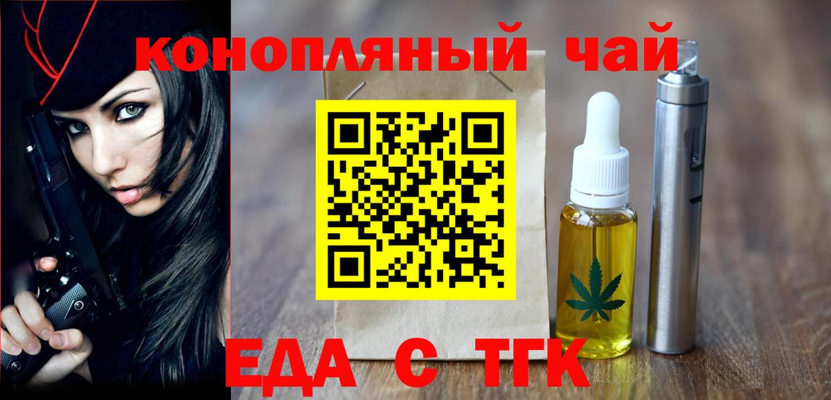 Canna-Cookies марихуана  Вход с VPN  Коммунар 