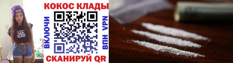Cocaine Columbia  как найти закладки  kraken зеркало  Коммунар 