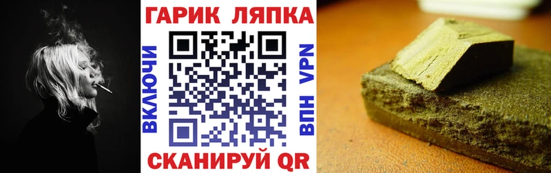 ГАШИШ индика сатива  наркотики  Коммунар 