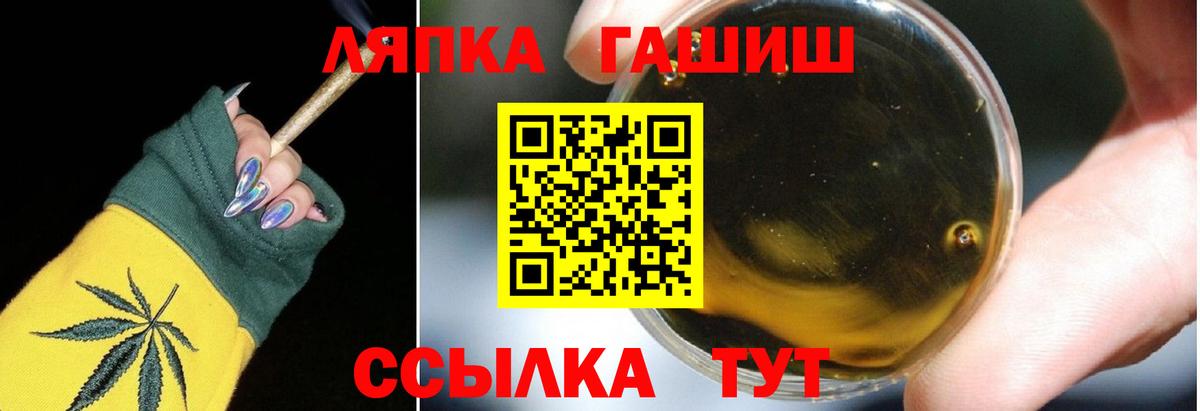 Гашиш Premium Коммунар