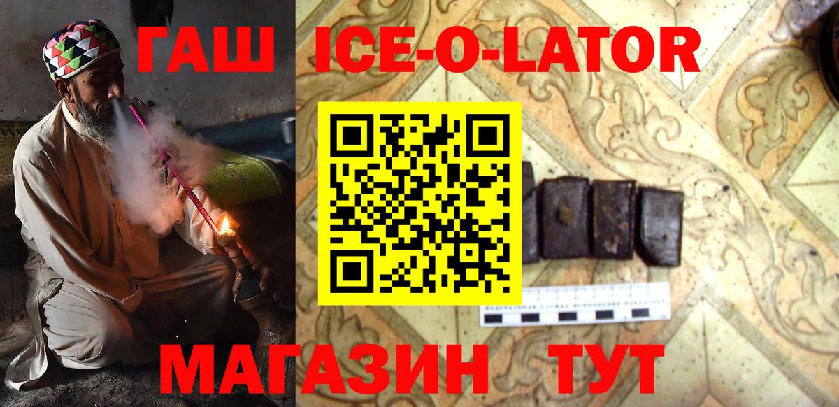 Коммунар  ГАШИШ hashish  как найти   ГАШИШ хэш  Вход с VPN  ГАШ 
