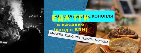 дистиллят марихуана Балахна