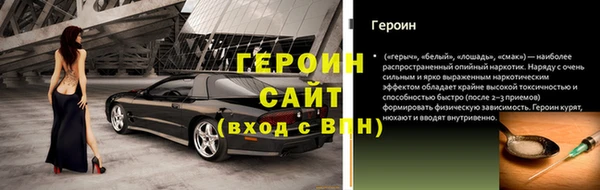 мяу мяу мука Краснослободск