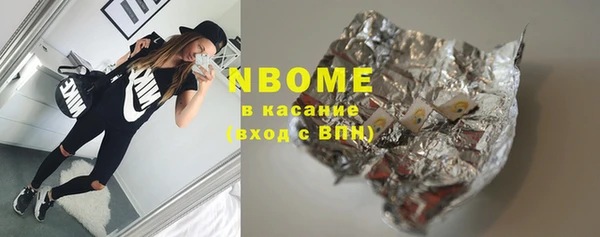 дистиллят марихуана Балахна