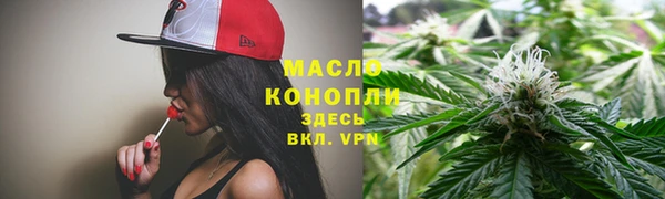 дистиллят марихуана Лиски