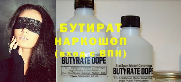 дистиллят марихуана Балахна