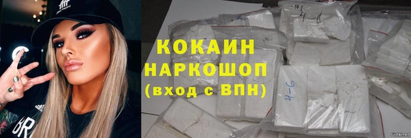 дистиллят марихуана Балахна