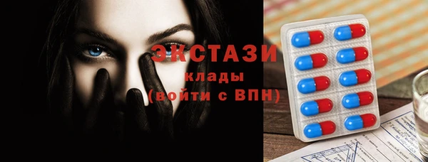 дистиллят марихуана Балахна