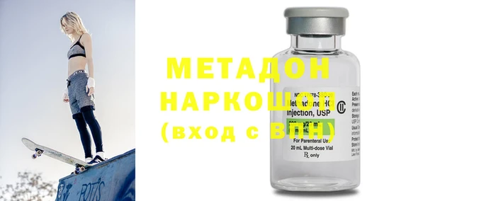 дистиллят марихуана Балахна