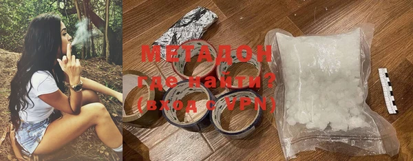 дистиллят марихуана Балахна