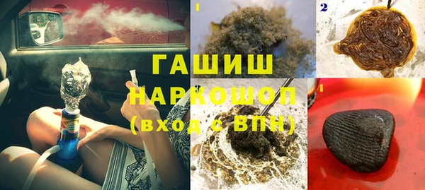 дистиллят марихуана Балахна