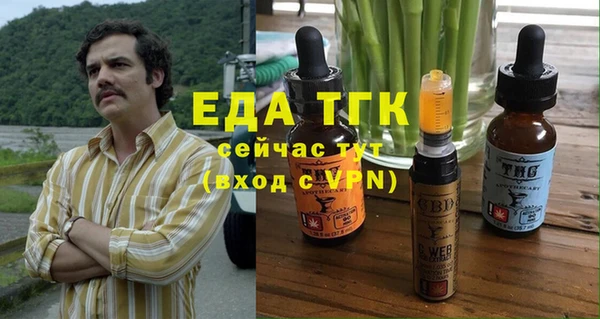 spice Красноперекопск