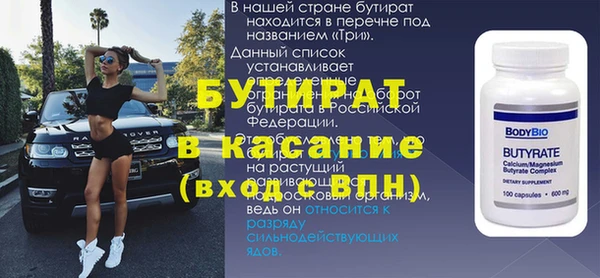 дистиллят марихуана Балахна