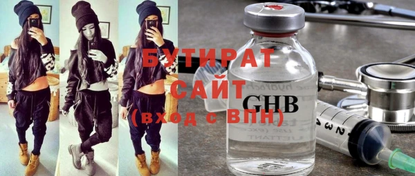 эйфоретик Липки