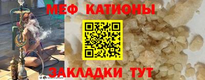 прущий лед Коммунар