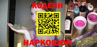 прущий лед Коммунар