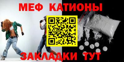 прущая мука Конаково