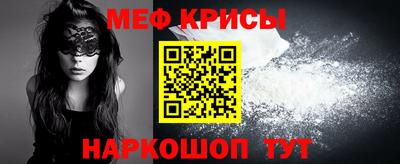 прущий лед Коммунар