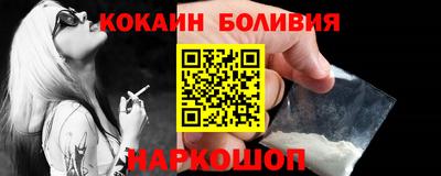 прущий лед Коммунар