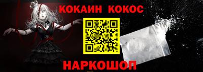 прущий лед Коммунар