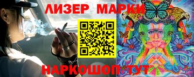 прущий лед Коммунар