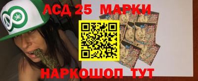 прущий лед Коммунар