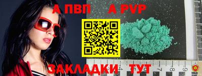 прущий лед Коммунар