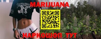 прущий лед Коммунар