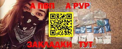 прущий лед Коммунар