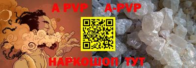 a pvp Комсомольск-на-Амуре