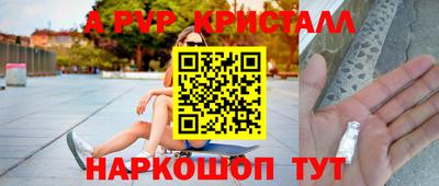прущий лед Коммунар