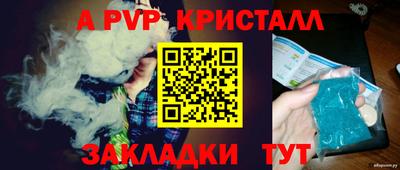 a pvp Комсомольск-на-Амуре