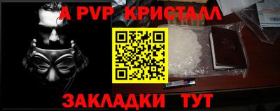 прущая мука Конаково