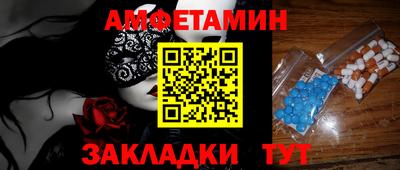 прущий лед Коммунар