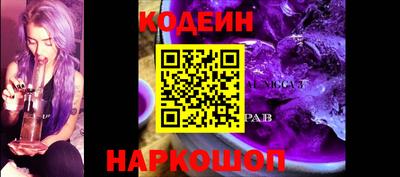 прущий лед Коммунар