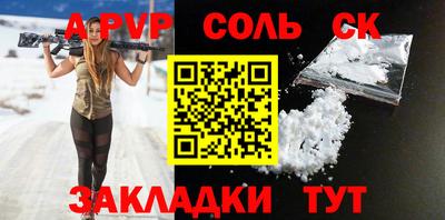 прущий лед Коммунар
