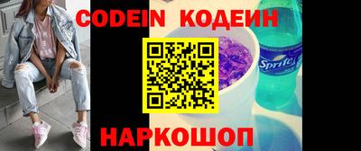 прущий лед Коммунар