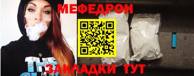 прущая мука Конаково