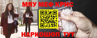 прущая мука Конаково