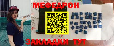 прущая мука Конаково