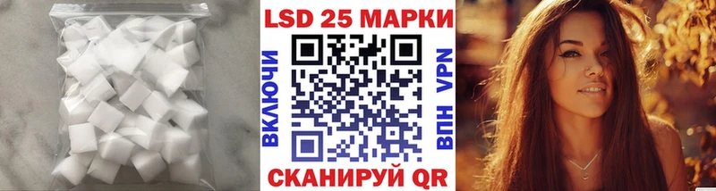 MEGA зеркало  Коммунар  Лсд 25 экстази ecstasy  наркота 