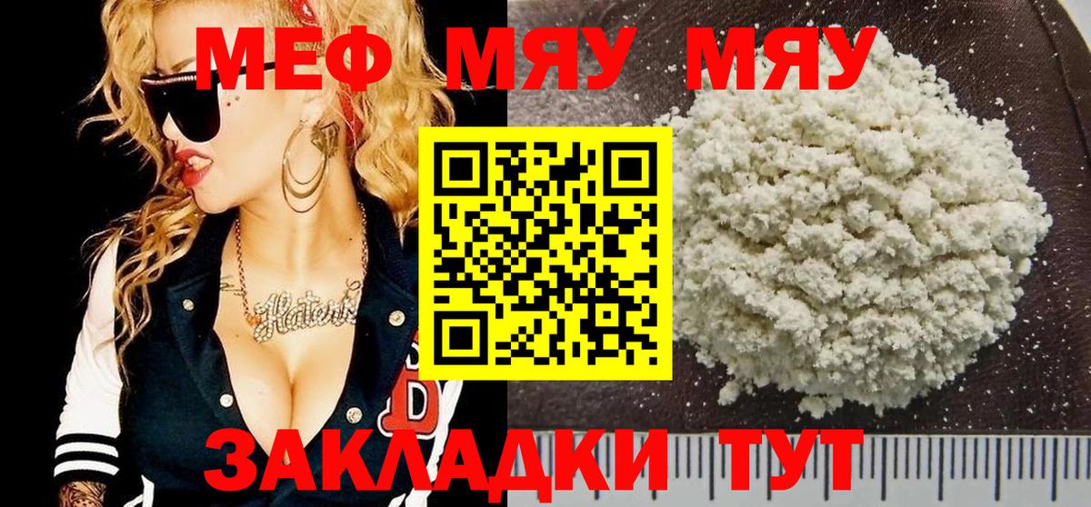 Сколько стоит  Мефедрон кристаллы  Коммунар  COCAIN  ГАШИШ  Вход с VPN  Марихуана 