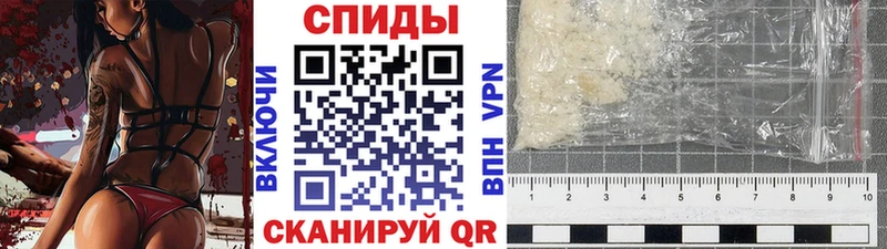 Метамфетамин мет Коммунар