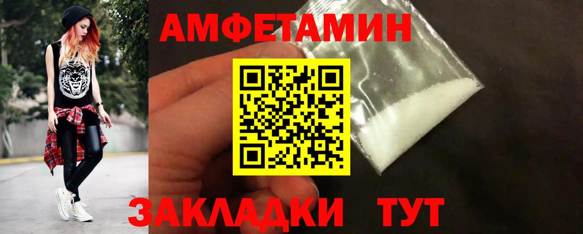 Метамфетамин витя  Вход с VPN  Метамфетамин витя  Коммунар 
